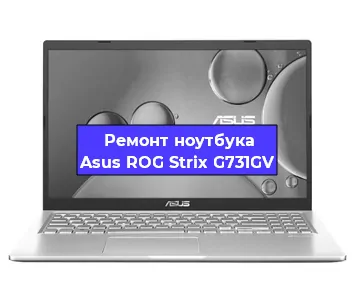 Замена hdd на ssd на ноутбуке Asus ROG Strix G731GV в Екатеринбурге